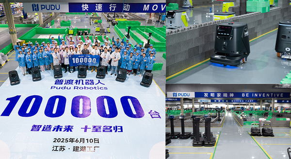Puduが中国の工場で10万台目のロボット製造を達成、達成した機種はAI搭載の自律型清掃ロボット 画像