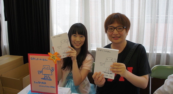 技術書オンリーイベント「技術書典」が開催中です（追記あり） 画像