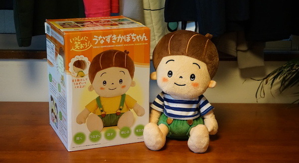 【レビュー】いっしょに笑おう!うなずきかぼちゃん【さしすせそ】 画像