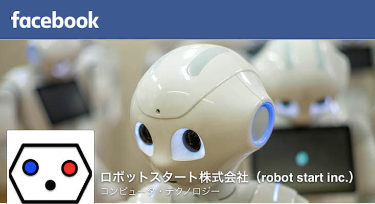 ロボットスタート公式Facebookページ「2,000いいね！」ありがとうございます！ 画像