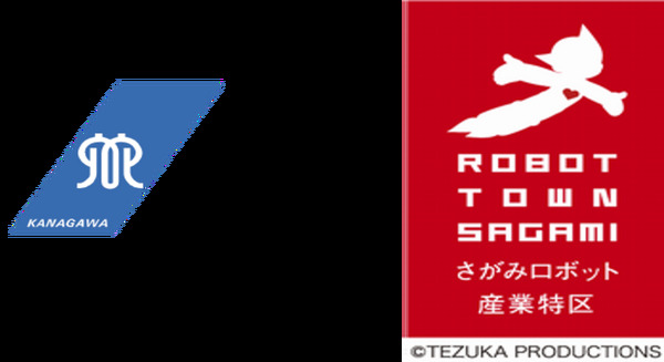 善光総合研究所 神奈川県の介護ロボット導入支援の二次募集を実施 入所型・見守り区分の介護事業所を対象 画像