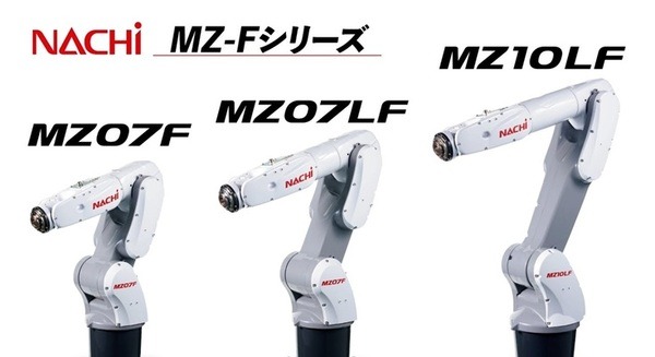 高速・高精度化を実現＆IP67相当の防塵・防滴仕様 不二越MZ-Fシリーズ産業用ロボット 画像