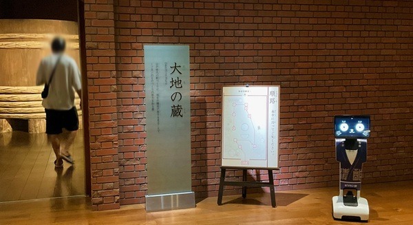 ミツカンの博物館にガイドロボット導入！インキュビオンとリビングロボットが支援 画像