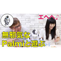 <p>シェア 0 ツイート 0 はてブ 0</p>