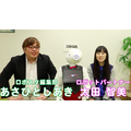 【動画：このロボ vol.36】「Pepper Maker」でプログラムを作ろう！ 太田さんが入力した「 不適切な文言」が気になる回