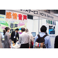 【独断と偏見】「2017 Japan IT Week 春」頑張ってるロボットたち【ブース番号つき】