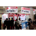 【独断と偏見】「2017 Japan IT Week 春」頑張ってるロボットたち【ブース番号つき】