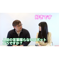 【動画：このロボ vol.39】喋らないロボット「Kuri」のご紹介！ 「凡人に説明するにはどうしたらいいの？」