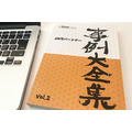 アマゾンのAWSクラウド市場が急拡大 売上は約1.46兆円へ 「AWS Summit」基調講演で発表