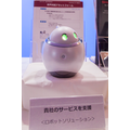 【声はロボホン似?】シャープがホームアシスタントをB to Bに応用したデモをAWS Summitで展示
