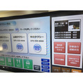 【国際モダンホスピタルショウ2017】シャープのホームアシスタントに会いに、infocomのブースにいってきました！
