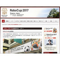 ロボット国際大会の熱狂を振り返る公式「ロボカップ2017名古屋世界大会 レポート」公開中