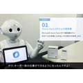 会話やオーダー、決済もPepperひとりにおまかせ！ヘッドウォータースが「Pepper App Challenge 2017」で提示したロボットの未来