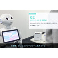 会話やオーダー、決済もPepperひとりにおまかせ！ヘッドウォータースが「Pepper App Challenge 2017」で提示したロボットの未来