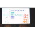 【PAC 作品自慢総選挙】オレたちが選んだ受賞作品を紹介するぜ！