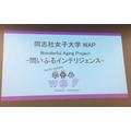 【ロボットパイオニアフォーラム011】ロボット業界「年末のライトニングトーク大会」開催レポート！ #robopf