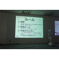 【密着】史上最大Pepperハッカソンの「特大ペッパソン」に行ってきた。その10（2日目：成果発表1） #‎MA11‬