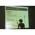 【密着】史上最大Pepperハッカソンの「特大ペッパソン」に行ってきた。その10（2日目：成果発表1） #‎MA11‬