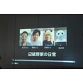 【密着】史上最大Pepperハッカソンの「特大ペッパソン」に行ってきた。その10（2日目：成果発表1） #‎MA11‬