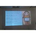 【密着】史上最大Pepperハッカソンの「特大ペッパソン」に行ってきた。その10（2日目：成果発表1） #‎MA11‬