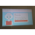 【密着】史上最大Pepperハッカソンの「特大ペッパソン」に行ってきた。その10（2日目：成果発表1） #‎MA11‬