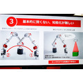 産業用ロボットの4大問題に挑む！知能化／完全ティーチレス／ばら積みピッキングを実現したMUJINコントローラの凄さと特徴
