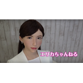 日テレ入社の美女アンドロイドアナウンサー「ERICA」がロボット紹介動画を担当！ロボスタも協力