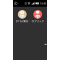 本日発売！ ロボホン用のプログラミング学習ソフト 「ブラウザ型プログラミングツール」を体験してみました！