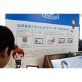 ローソン展示ブースの「ロボあきこ」ちゃんを訪ねたらLチキをもらった件