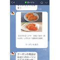 ローソン展示ブースの「ロボあきこ」ちゃんを訪ねたらLチキをもらった件