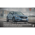 Volvoがトラック車両管理向けAmazon Alexaスキルをリリース。乗用車向けはAndroid Autoを採用。