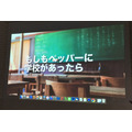 Pepperを使った動画で笑いを生み出せ！「笑ッカソン2018」が開催
