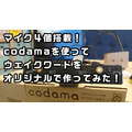 <p>シェア 0 ツイート 0 はてブ 0</p>