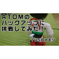 <p>シェア 0 ツイート 0 はてブ 0</p>