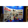 ATOMが観光案内！？ ハイブリッドシステムをリユースした次世代対応型モビリティを取材してきた！