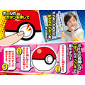 4月27日発売のモンスターボール型ロボットで遊んでみた！ お値段3,990円