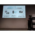 MAMORIOがARで探す新機能や無料でスマホが探せる新サービスを提供開始！そのさきに描く未来とは。
