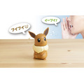 大ヒット製品「ハロピカ」に「イーブィ」版追加！家電の操作をしてくれる 「ねえ UchiPika (ウチピカ)」も発売へ　おもちゃショー