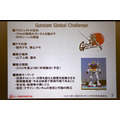 【速報】身長18mの実物大ガンダムを動かす「ガンダム GLOBAL CHALLENGE」は今どうなっている? サンライズら「夢と苦悩と感動」を語る　日本ロボット学会学術講演会で