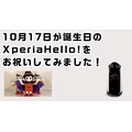<p>シェア 0 ツイート 0 はてブ 0</p>