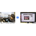 共同通信社 スポーツ報道写真のキャプションは音声で入力　アドバンスト・メディアの音声認識ソフトでテキスト変換して自動化