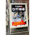 【世界初】養老乃瀧がAIロボット酒場をオープン「ゼロ軒めロボ酒場」を体験してきた　省人化と笑顔の演出に　QBITが開発