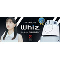 AI清掃ロボット「Whiz」世界販売台数が累計1万台を突破　業務用自律清掃ロボット販売数で世界シェアNo.1に