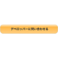 「♪家族になろうよぉ～と福◯雅治さんも歌ってます」～家族登録