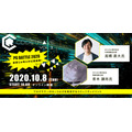 企業・学校対抗プログラミング競技「PG BATTLE」を楽しむための前夜祭を開催(10/8)　スポンサー賞や結果発表会の出演者も発表