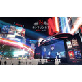 KDDIとNetflix　バーチャル空間でアニメを観る新体験「ネトフリシネマ in バーチャル渋谷」攻殻機動隊、日本沈没2020、バキなど