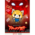 KDDIとNetflix　バーチャル空間でアニメを観る新体験「ネトフリシネマ in バーチャル渋谷」攻殻機動隊、日本沈没2020、バキなど