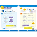 「ロックマン」を作ってプログラミングを学ぶ書籍 学研プラスより発売　専用キットはアーテックから同時発売