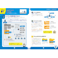 「ロックマン」を作ってプログラミングを学ぶ書籍 学研プラスより発売　専用キットはアーテックから同時発売