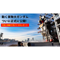 【横浜ガンダムとPepperがコラボ】ペッパーパーラーでガンダム風Pepperを体験！Pepperの「ガンダムあの名セリフ」はシュールすぎて…